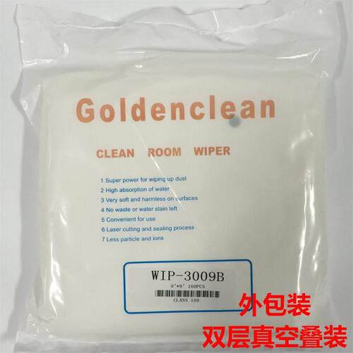 直销超细纤维无尘布 9寸3009B手机擦屏布6寸液晶屏幕清洁 擦镜布