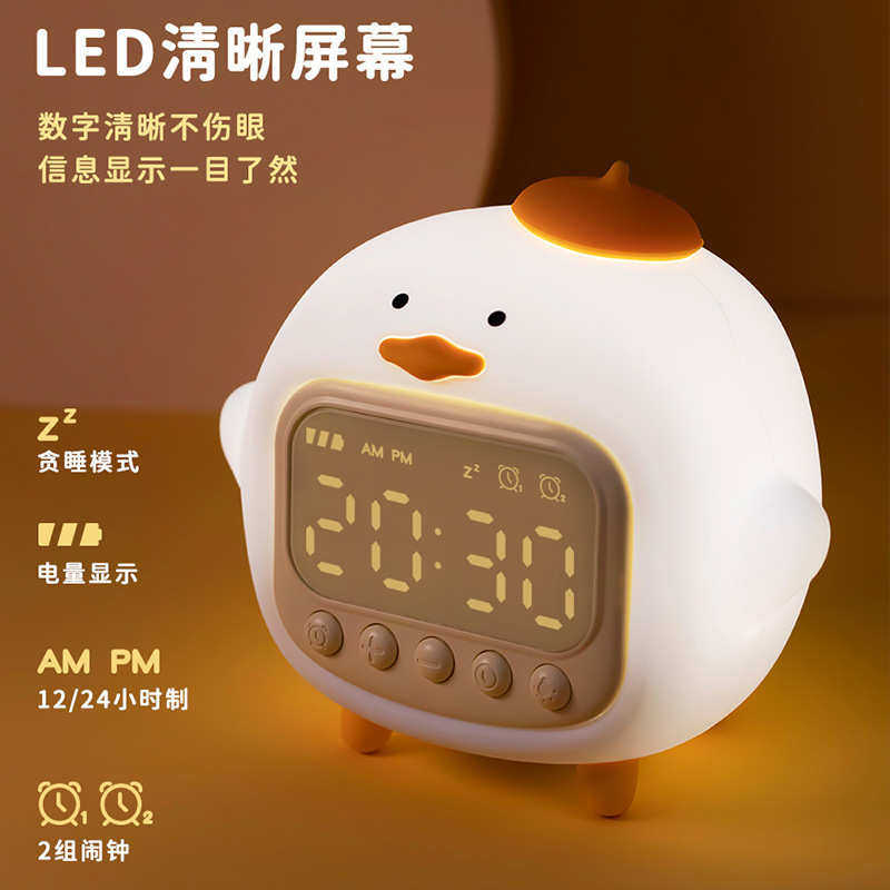 卡通抱抱鸭闹钟学生儿童充电时钟调光灯桌面创意智能数字小夜灯,家居饰品,台钟/闹钟,淘宝优惠券,粉丝福利购,淘宝优惠卷