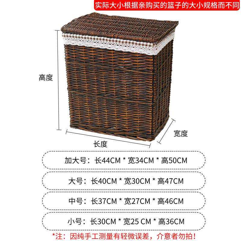 脏衣篮藤编大号布艺带盖方筐编织收纳筐家用衣服篮子储物箱杂之满
