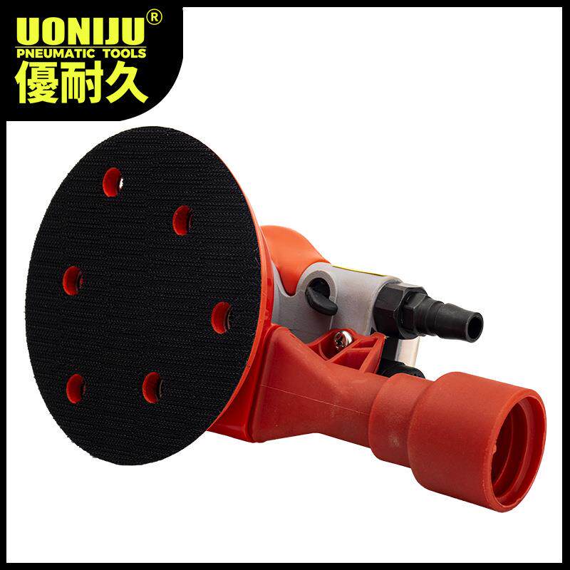 UNJ5601V气动打磨机砂纸机气磨工具干磨机带吸尘汽车打蜡机抛光机
