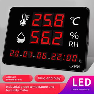 工业电子温湿度计高精度室内外仓库工厂车间壁挂式仪表大屏幕显示