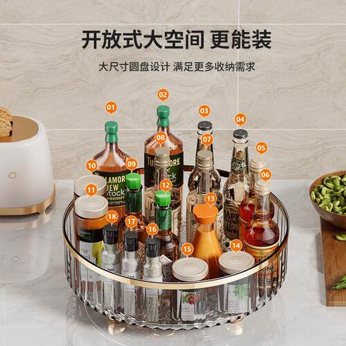 Kitchen Rotating Spice Organizer, Countertop Storage, Multi-
