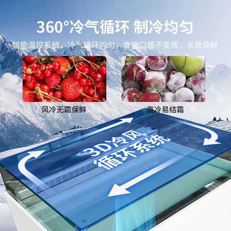敞开式蛋糕冷藏展示柜中岛柜三明治柜果切柜水果捞展示柜酸奶柜