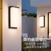 墅口自建别门两侧壁灯花园庭院露台559防墙灯水220伏阳台防潮墙面