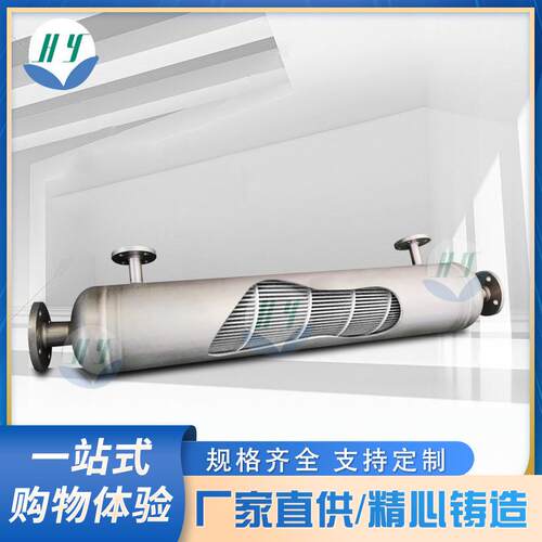 螺旋折流板氮气化工制药研究院实验热交换器螺纹管散热器式冷凝器