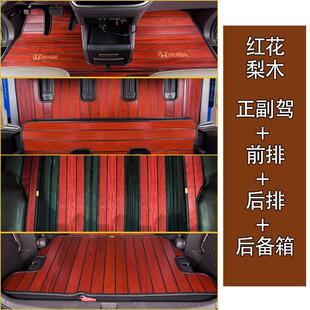 A8实L 柚木木脚垫汽车木质垫Q3 Q2LA3木A4L A6LQ实汽车 333Q7