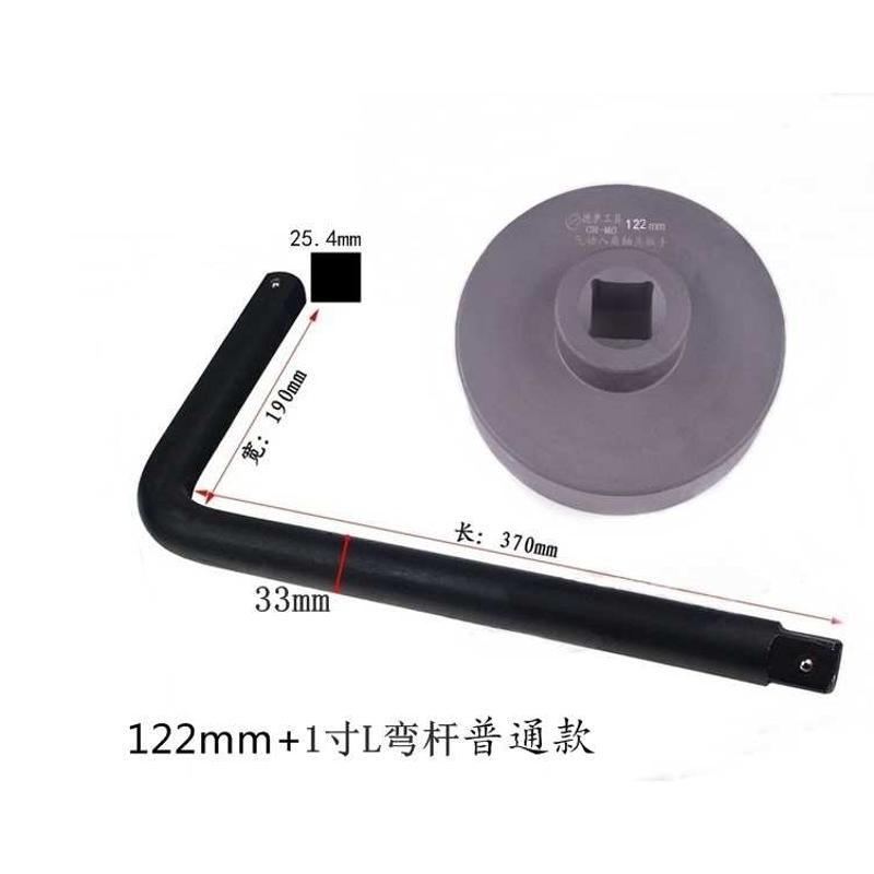 德鹿工具富华桥轴头电动风炮套筒八角8角122mm124mm专用加厚扳手