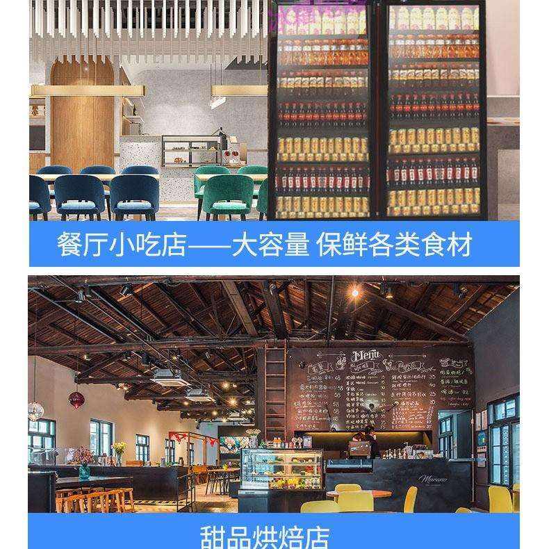 冷藏展示柜饮料柜立式冰箱保鲜柜双开门冷饮超市商用啤酒冰柜