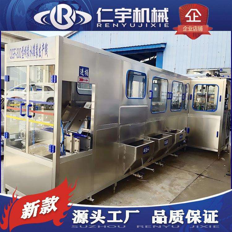 仁宇桶装水生产设备 大桶纯净水灌装机 江苏桶装水灌装机