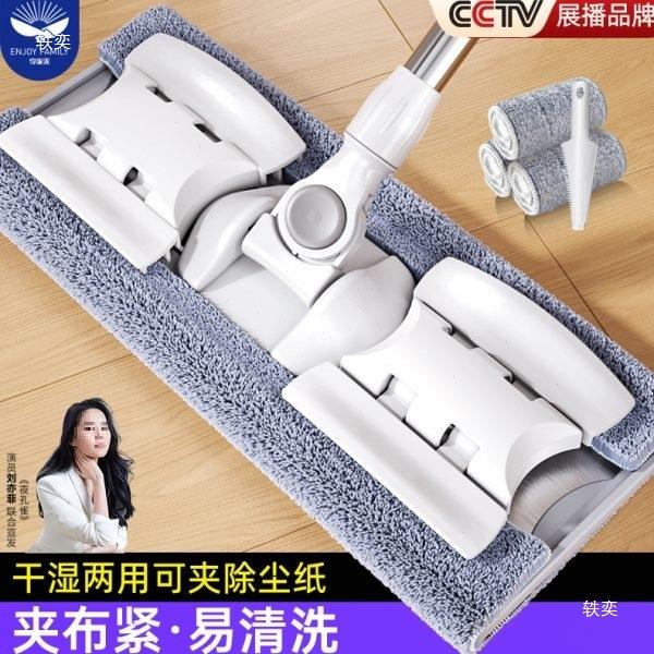 夹布拖把板布拖家用2025新款一拖479木平地板净夹抹拖布拖地