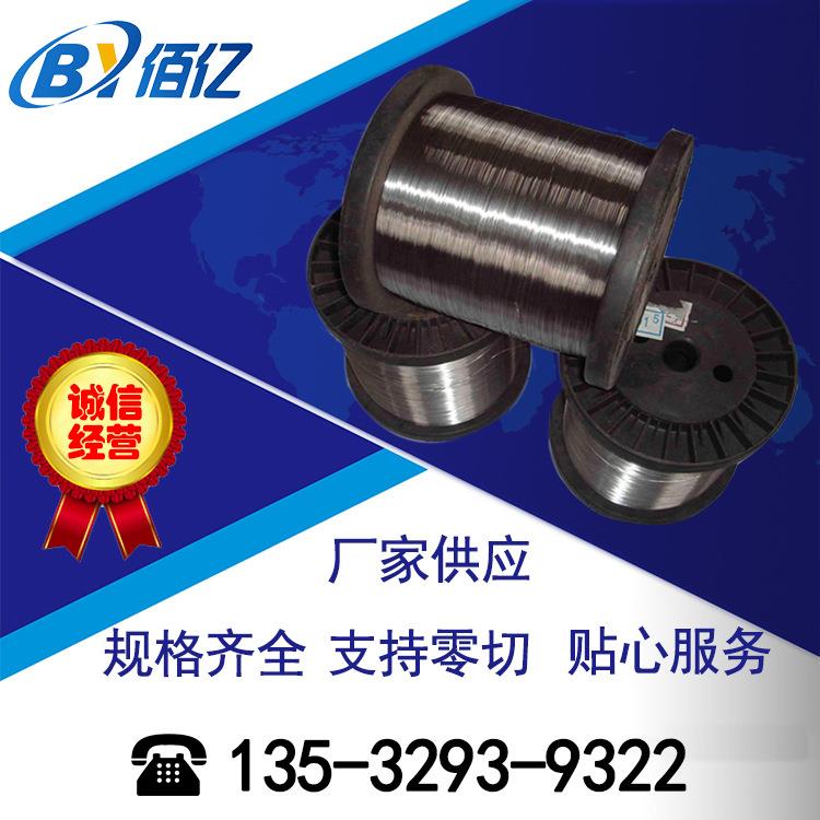 供应高弹力65Mn锰钢丝82B弹簧钢线72A油淬火镀镍线T9A琴钢丝