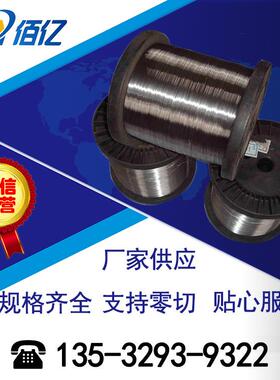 供应高弹力65Mn锰钢丝82B弹簧钢线72A油淬火镀镍线T9A琴钢丝