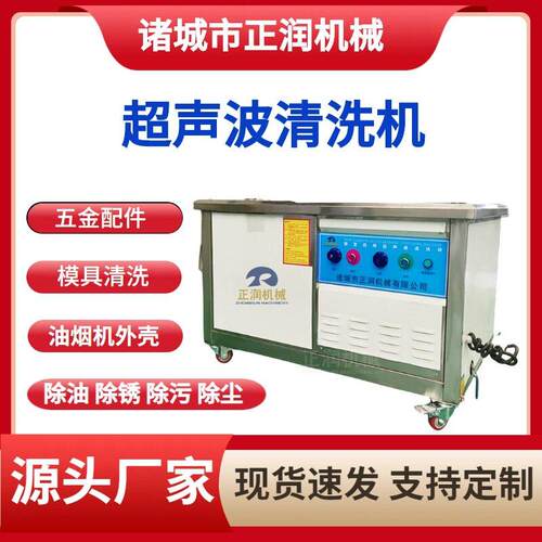 多能滚筒式超2声波清洗机EYS 硅胶模具清机 洗8功K超声波清洗机厂