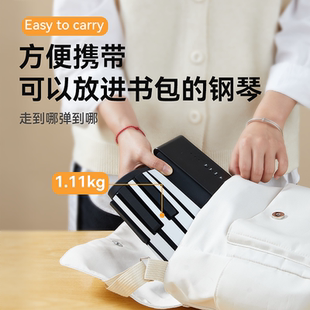 軟電子折疊琴專業成人家用練習自學 雅馬哈88鍵手卷鋼琴鍵盤便攜式