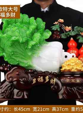 正品玉白菜摆件业家居客厅柜电视玄关装品店铺办公室酒柜创意开礼