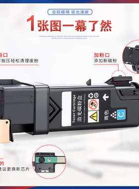 适用墨盒粉盒施乐ct201636cm305df硒鼓彩色碳粉xerox打印机cp305d