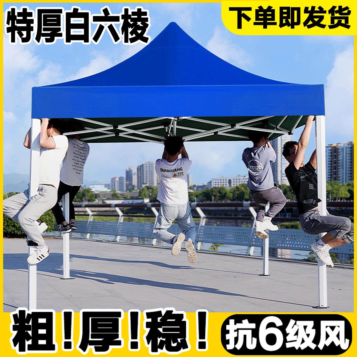 四脚移动折叠帐篷户外活动防雨遮阳棚伸缩室外加厚大号伞简易车库