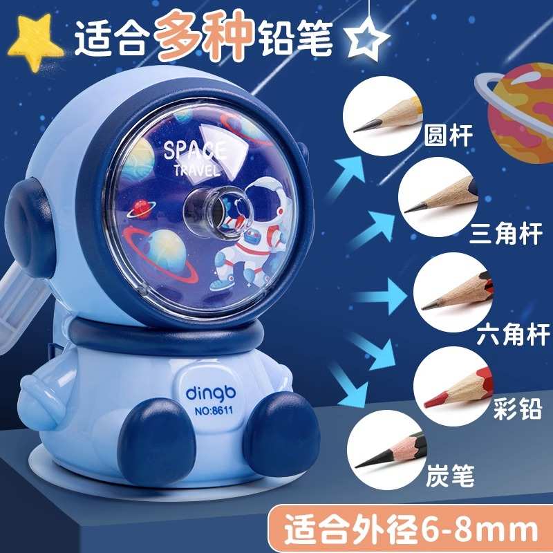太空人卷笔刀自动入铅笔削笔器手摇转笔刀儿童小学生专用手动小型