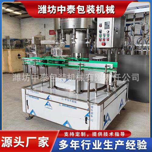 味极鲜酱油醋灌装机生抽调味品灌装机蚝油陈醋全自动灌装机设备