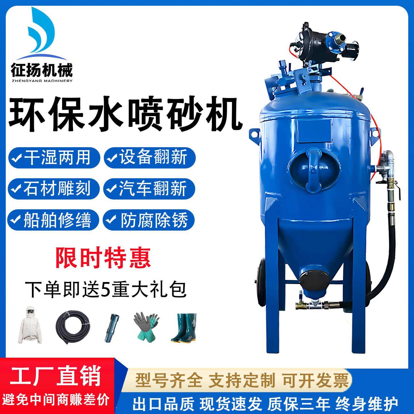 开放式水喷砂机高速喷水喷沙机钢结构除锈砂水混合喷砂机厂家1