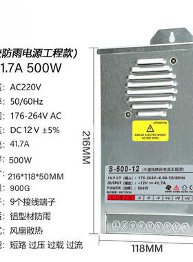220V转12V30V36V48V招牌LED12V500W600W400W防雨水电源变压器灯条