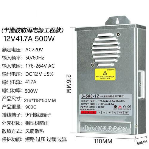 220V转12V30V36V48V招牌LED12V500W600W400W防雨水电源变压器灯条