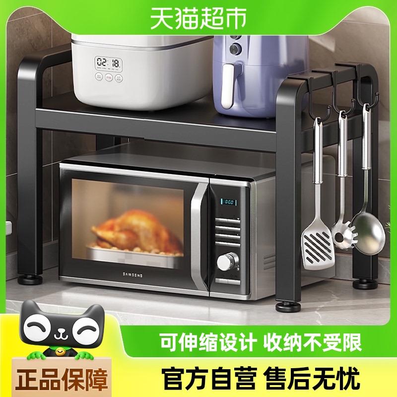 本王可伸缩厨房微波炉置物架多功能家用台面烤箱架子电饭锅收纳柜