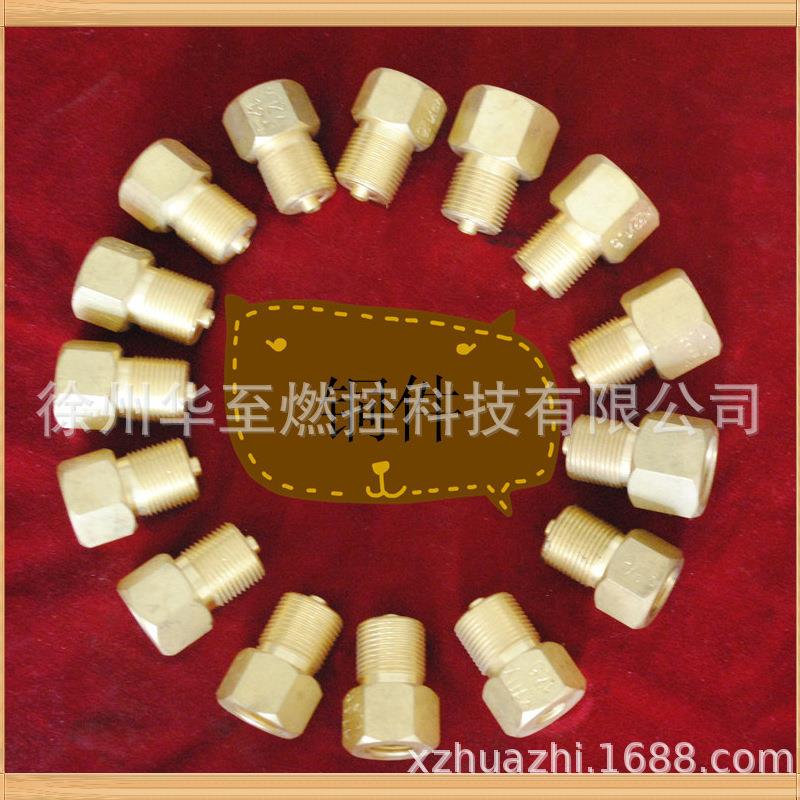 外螺纹不锈钢压力变送器接头铜制件仪表转换接头压力表转换接头组