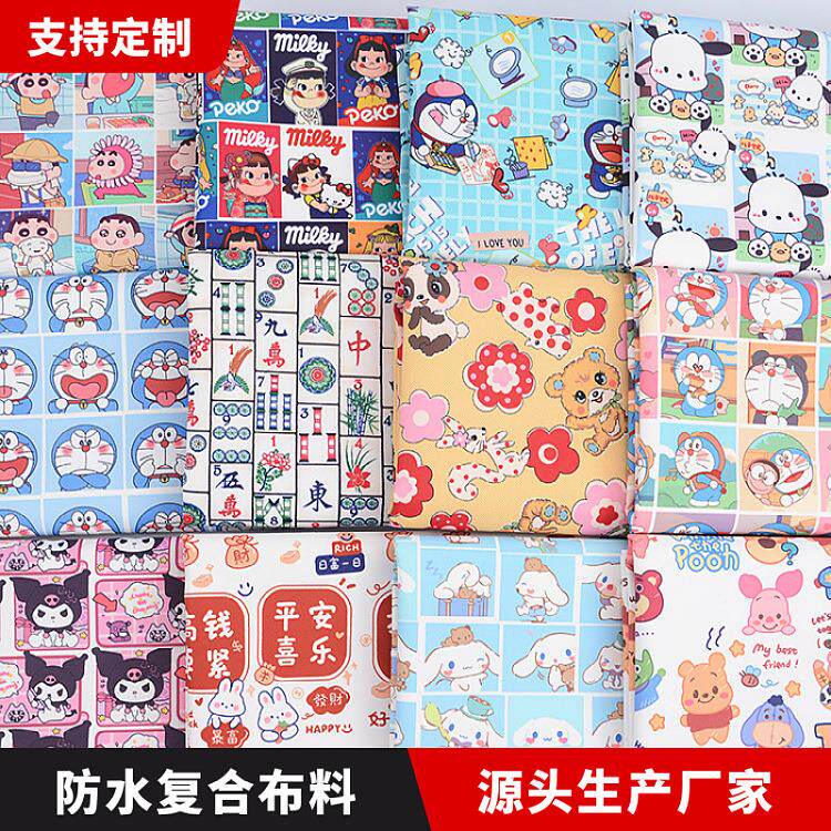 厂家卡通图案数码印花防水复合布,桌布沙发布防尘罩家居布料