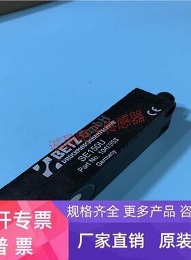 倍加福P+F超声波传感器 SE150U SE150UV2