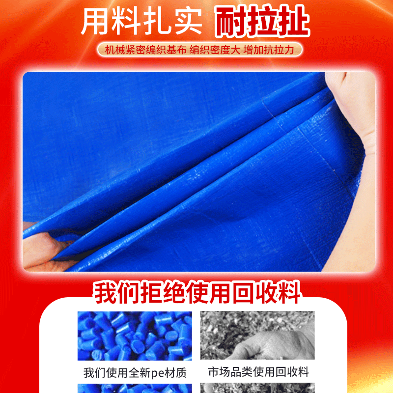 幼儿园水上活动篷布户外加厚泳池防水布室外水上乐园玩水布雨棚布,居家日用,防雨布,淘宝优惠券,粉丝福利购,淘宝优惠卷