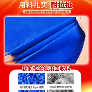 幼儿园水上活动篷布户外加厚泳池防水布室外水上乐园玩水布雨棚布