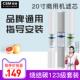 世韩商用净水器20寸pp棉5微米滤芯小区投币净水机前三级滤套装 芯