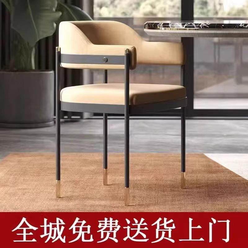 意式餐椅子轻奢酒店围椅后带扶手餐厅样板间休闲洽谈凳子金属餐椅