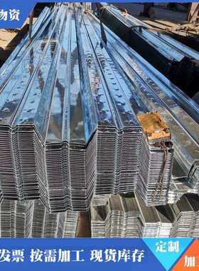 板-不锈钢屋面非标镀锌楼30576承承重楼楼承-915建筑板承板楼层板