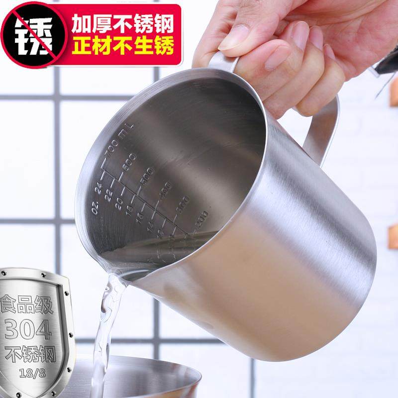 加厚304不锈钢量杯2000ml带刻度杯电磁炉加热量杯食品液体杯2l