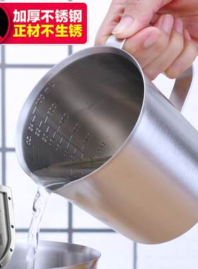 加厚304不锈钢量杯2000ml带刻度杯电磁炉加热量杯食品液体杯2l