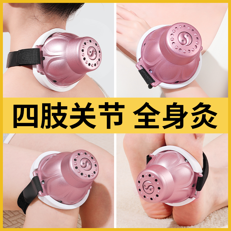 艾灸盒随身灸家用熏蒸仪艾炙器具大全暖宫肚子腹部无烟新型艾灸罐