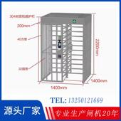 转人脸别刷卡全高旋识转门十字转闸小区不锈122钢闸门高棍闸单厂