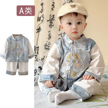 中式男宝宝套装婴儿衣服满月百天一周岁礼服春秋抓周唐装喜庆超萌