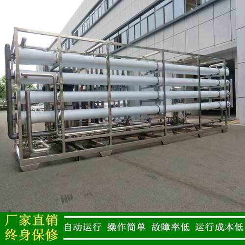 绿健厂家直销二级反渗透水处理设备_锅炉用膜法除盐水系统纯水机