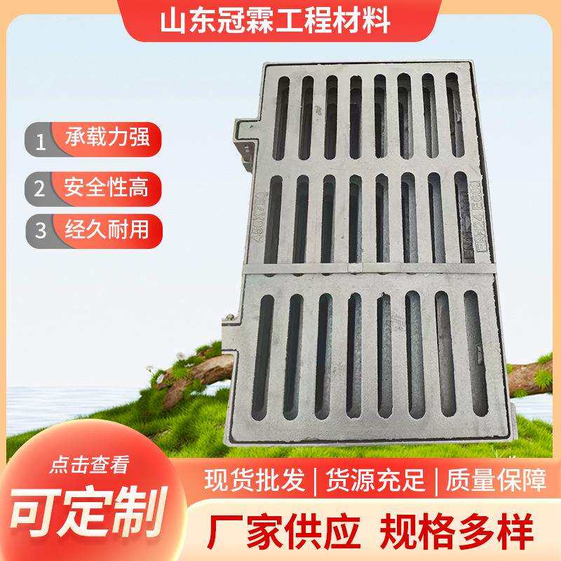球墨铸铁雨水篦子450*750带底座套篦现货销售地沟下水道铸铁盖板