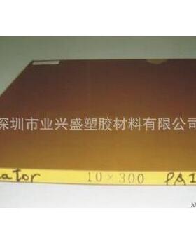 金黄色PAI圆棒，进口PAI4203材料，PAI圆棒价格