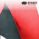 红黑双色加厚绒面超纤 耐撕裂不变形反绒超纤皮革 厚度颜色可选