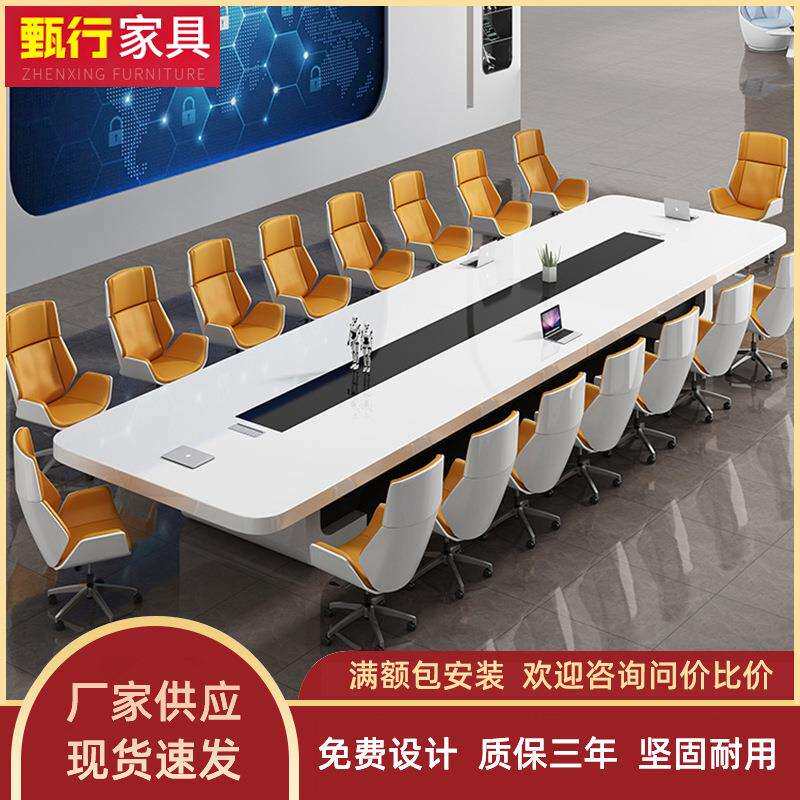 白色办公会议桌简约现代大型会议室桌椅组合洽谈桌烤漆条形桌20人