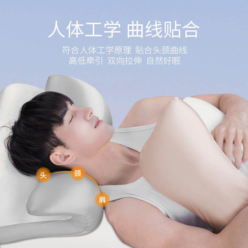 A类云翼枕侧睡枕头护颈椎助睡眠深睡枕记忆棉枕芯成人颈椎牵引枕