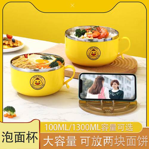 New Arrival: Cute Little Yellow Duck Handled Bowl for Home U