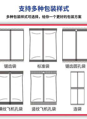 手机充电挂包装机520X收纳整理包装机支全自动便携充架805电座打