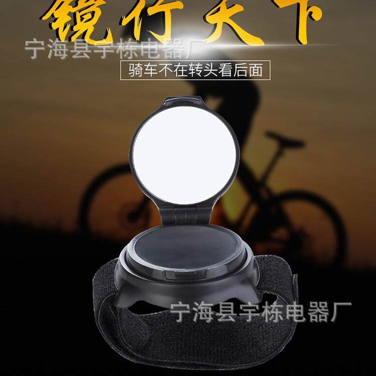 跨境 自行车反光镜 自行车后视镜带手腕带手臂 360旋转 37g