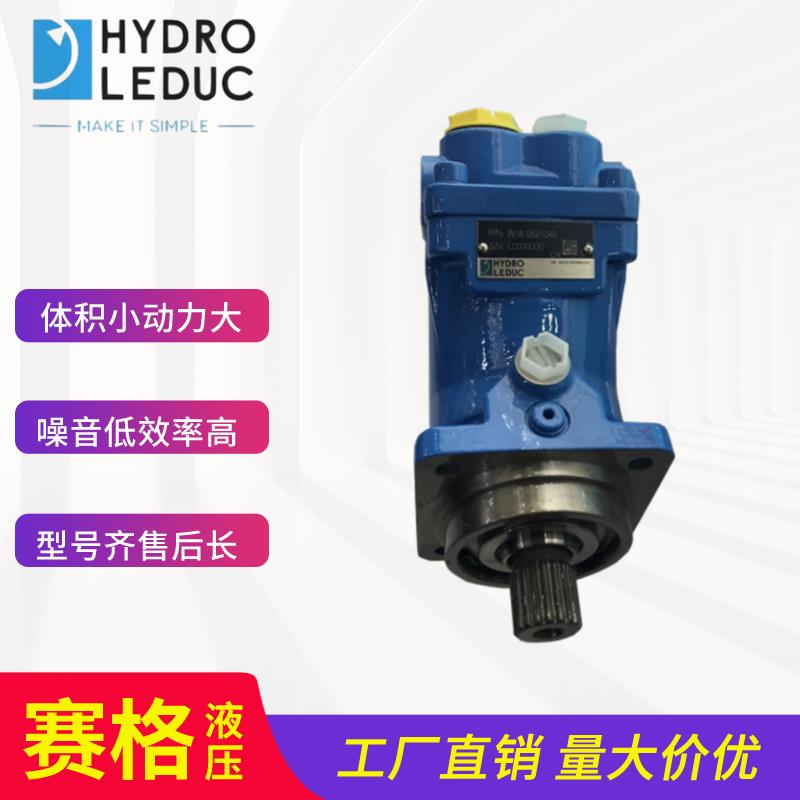 柱塞泵XPi63-0523760法国LEDUC力度克液压油泵XPi80 随车吊高压泵